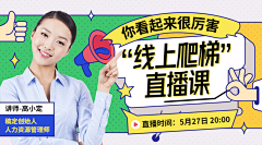 劣质土豆采集到banner