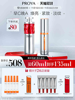 qoeVBgCY采集到配色