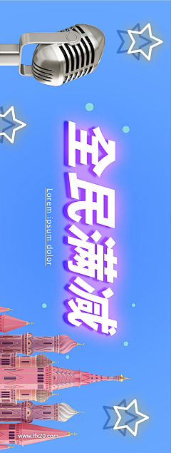 Heygenbaten采集到banner活动