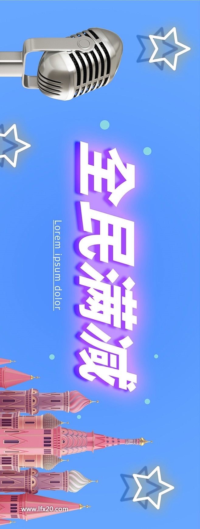 双十一banner横幅