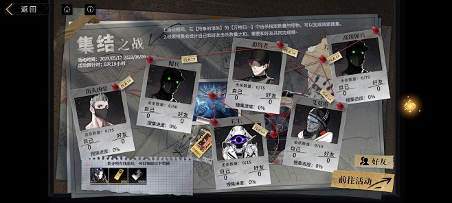 Screenshot_20230523_...