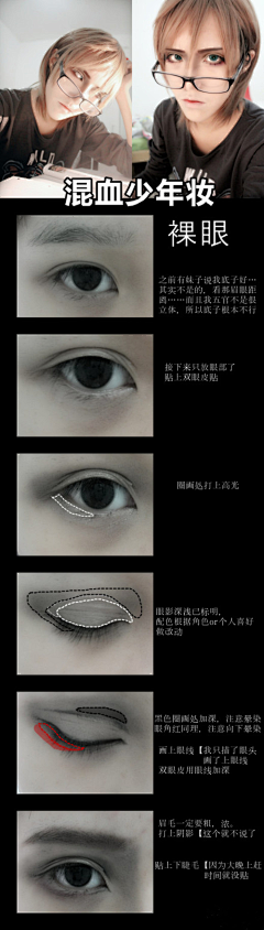曦年采集到cosplay