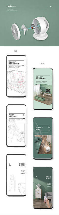 hsGgJztJ采集到详情页