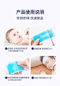 6971869980755英格翰-婴儿型医用退热贴-宝贝详情