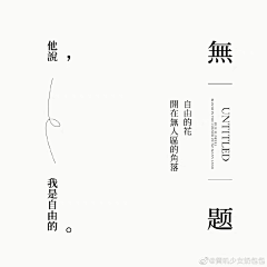 深海里的大脸鱼采集到平面 | LOGO 字体