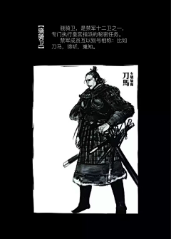 張啊啦撕裤采集到漫画/动画