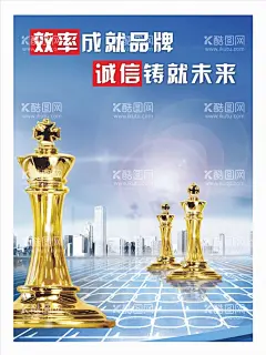 企业文化  - 源文件下载【酷图网】企业,文化,海报,公司,励志海报,正能量海报,励志标语,企业文化,追梦,励志语录,展板,理想,励志图,目标,追求梦想,寻梦,年轻,青春,热血,活力,梦想,企业形象,企业文化墙,挂画,正能量,会议室,告示,精神,挑战,拼搏,励志,合作,公司文化,创新精神,标语,宣传,敬业,办公室,绩效,