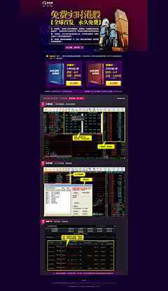 GKin先生采集到GUI_网页