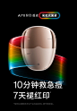 【AMIROABM502】AMIRO觅光彩虹光面罩祛痘印美容仪L2Pro家用大排灯红蓝绿光子嫩肤提亮紧致面膜仪 生日礼物【行情 报价 价格 评测】-京东