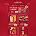 家居用品日用百货天猫店铺首页活动页面设计 榄菊家居旗舰店
@刺客边风