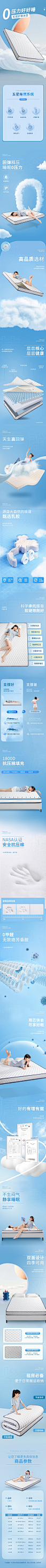 席梦思乳胶床垫