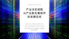 木木七七七采集到品牌提案