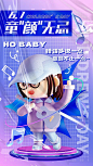 【南门网】 海报 公历节日 六一 儿童节 酸性 C4D 音乐 吉他 音符 塑料 476839