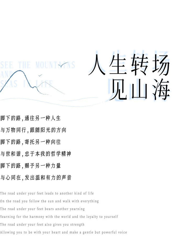 人生转场 见山海 | 雅居乐 · 万宁山...