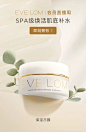 EVELOM官方旗舰店