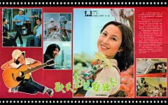 欢天喜地对亲家 The rollick marriage (1978)
欢天喜地对亲家 The rollick marriage (1978)
类型： 喜剧
导演：王涛
主演：李燕燕  吴刚
