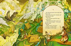 今天小编和大家分享的是来自乌克兰基辅的艺术家Ivan Sulima的儿童插画绘本。
Ivan Sulima的画细腻生动，人物造型既有独特的个人风格，也充满了民族特色，让人不自觉的沉浸在他所营造的美好的画面氛围里。