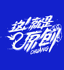 面巾纸采集到logo