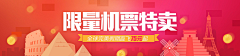 夜玄采集到Banner_PC