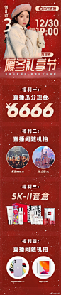 转+评，抽88位平分8888现金红包
当天直播再送万元锦鲤和6666现金！
风里雨里O30号晚7点在直播间等你   
#宠粉就宠你，范范最给力##12.30 范智乔·暖冬礼享节# ​​​​