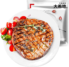 一块钱的茶几采集到肉类