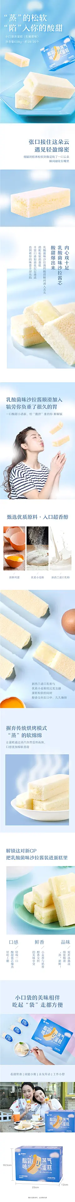 新品【来伊份乳酸菌小口袋蒸蛋糕608g/整箱】早餐面包糕点心零食-tmall.com天猫