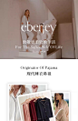 Eberjey美国轻奢莫代尔短袖家居服春夏舒适睡衣套装睡衣女款-tmall.com天猫
