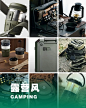 2024当红产品设计风格 - 小红书