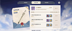 JavanL采集到运营活动