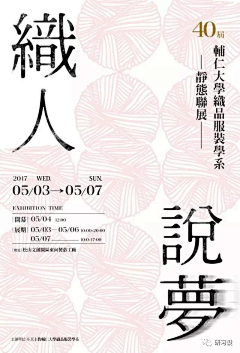 t4uKMkuU采集到文字排班