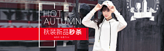 Hello_grace采集到【 女装海报 】钻展/banner