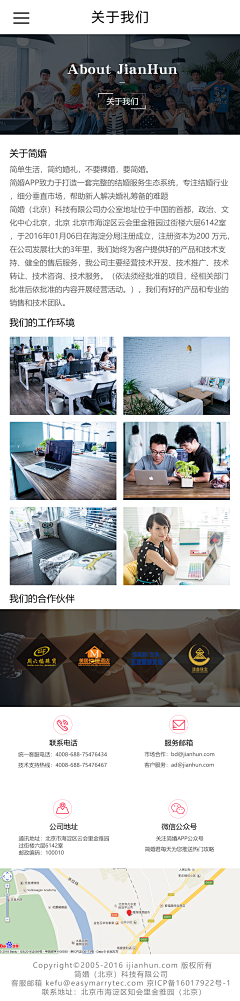 AsqsF9ZJ采集到移动端首页