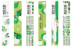 小小存jy采集到活动灵感