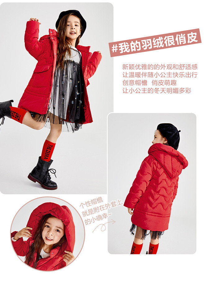 巴拉巴拉童装宝宝羽绒服女童中长款冬季20...