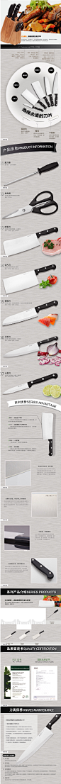 德国 刀具套装 8件套 进口级 厨房套装 厨刀 切菜刀 正品REAO-tmall.com天猫