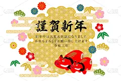 2021年牛年贺年卡——日本民间艺术雕牛