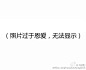 今晚8点10分#快乐大本营# 嗯⋯⋯我有点紧张@陈翔橙 ​​​​