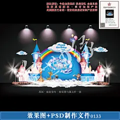 宝宝宴宝宝宴舞台宝宝宴背景蓝色宝宝宴
