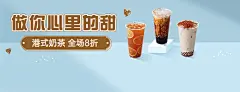 餐饮奶茶外卖装修美团店招