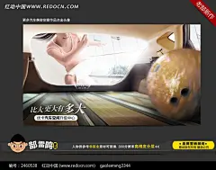 汽车美容装潢海报