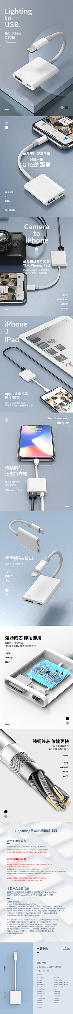 一只松鼠丶采集到手机数码