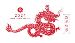 龙年  - 源文件下载【酷图网】中国龙,龙年素材,龙年海报,龙年背景,2024龙年,龙年年画,生肖龙,龙,卡通龙,手绘龙,龙王,龙年门贴,春节素材,龙年,龙年形象,龙年插画,龙插画,AI