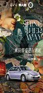 #欧拉将爱进行到底#
欧拉×男人装×蘭玉婚纱
以清雅端庄诠释东方雅韵
全新水墨灰车色，售价14.98万元起
#2023款欧拉芭蕾猫上市# ​​​