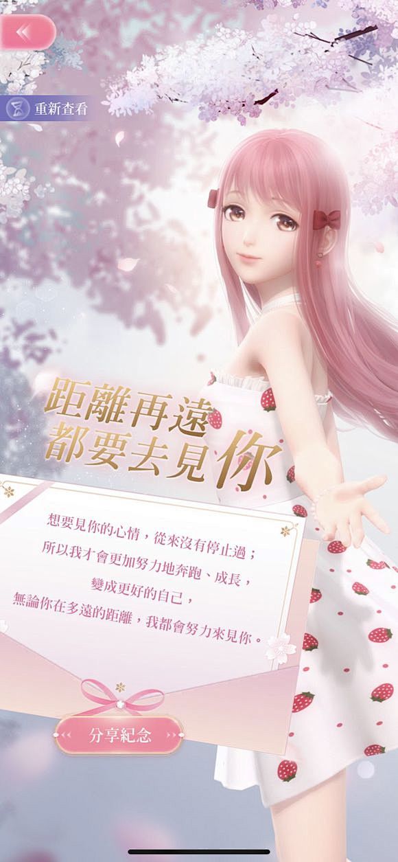 闪耀暖暖吧_百度贴吧