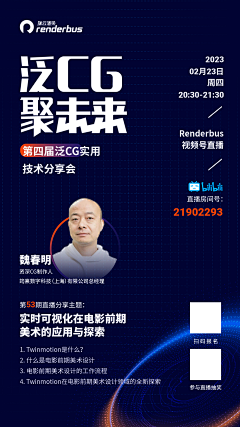 潘潘的小窝采集到营销设计稿