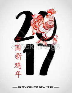 中国新年卡设计。红公鸡的 2017年矢量插画的象征。象形文字翻译︰ 中国新的一年，那只公鸡#新年# #春节# #过年# #鸡年# #2017年# #新年素材# #春节素材# #海报# #设计素材# #生肖# #平面设计# #新年海报# #鸡年海报# #2017数字背景# #圣诞节装饰# #公鸡# #卡通插画# #雄鸡# #新年贺卡# #鸡年日历# #2017年日历# #白背景# #rooster# #金鸡报春# #红包设计# #圣诞节素材# #新年banner# #新年计划# #新年目标# #福字#