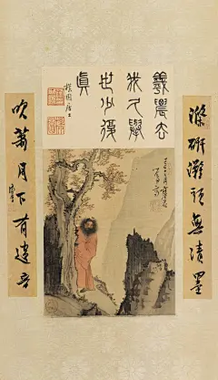 溥儒 钟馗巡山图
图中所绘的人物与背景在画法、笔墨、情致上始终保持着写意人物画的抒情性和高雅性，既亲近了传统人物画，但又和它们保持着距离，这种自然亲和的笔墨观念，尽可谓完全谨守传统中国文人画家的精神本位。
题识：
（一）己巳（1929）十二月寒夜心畬写。
（二）溥儒。
徐世襄 题诗堂：羲农去我久，举世少复真。朴园居士。 钤印：徐世襄印、朴园
释文：涤砚滩头无渍墨，吹萧月下有遗音