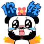 51gif 音乐熊猫滚滚