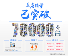 幸福摩天伦采集到促销页