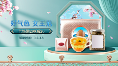 Agui-sun采集到banner
